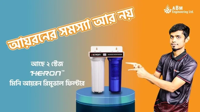 a52dc17b351541671cbb74ffa112e00f.jpg_2200x2200q80.jpg_ 2 stage Iron removal Water Filtration System for house application - Image 1