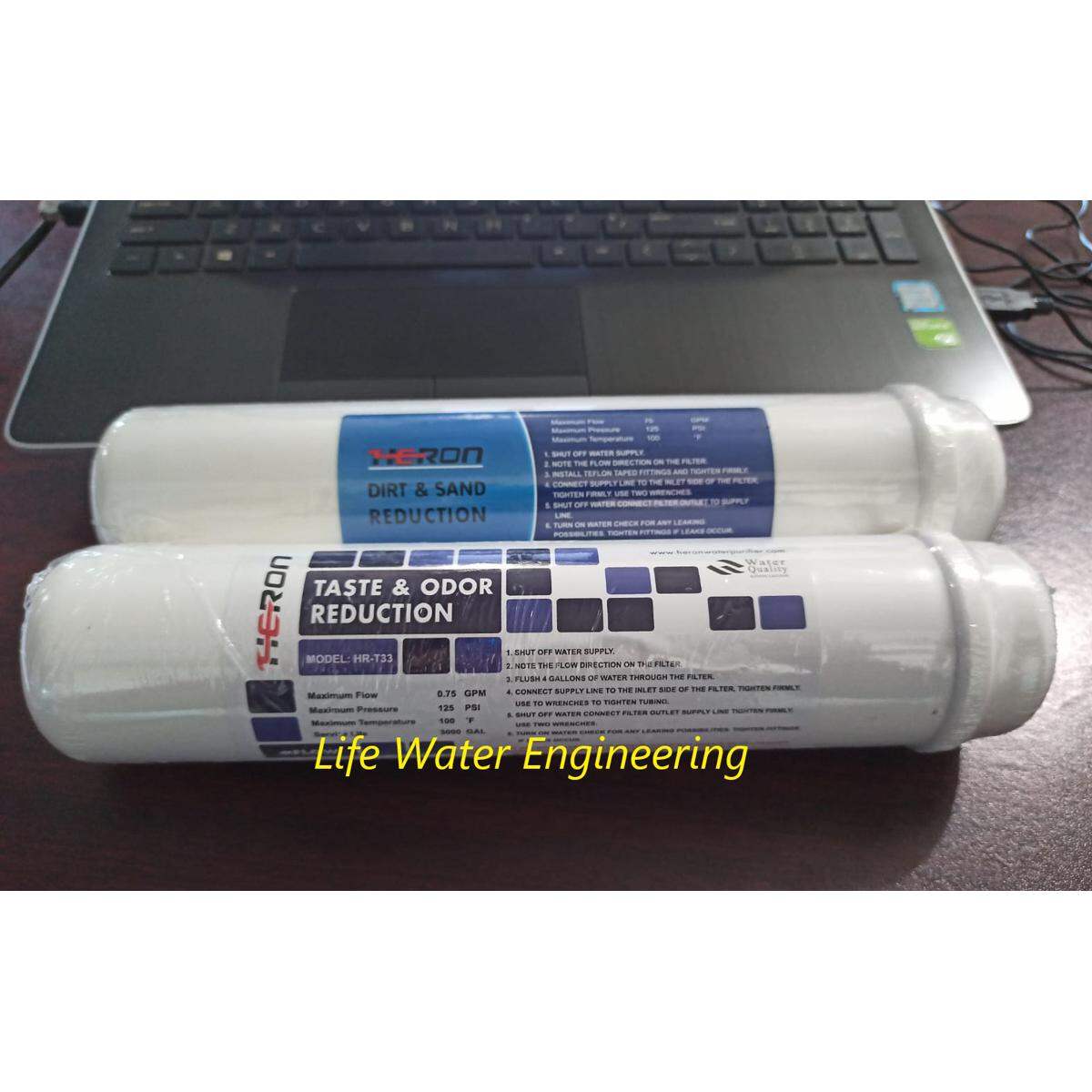 82a17016005c62e5cbc34ef641b350c2 Heron Inline Dirt and Sand Reduction Filter - Image 1